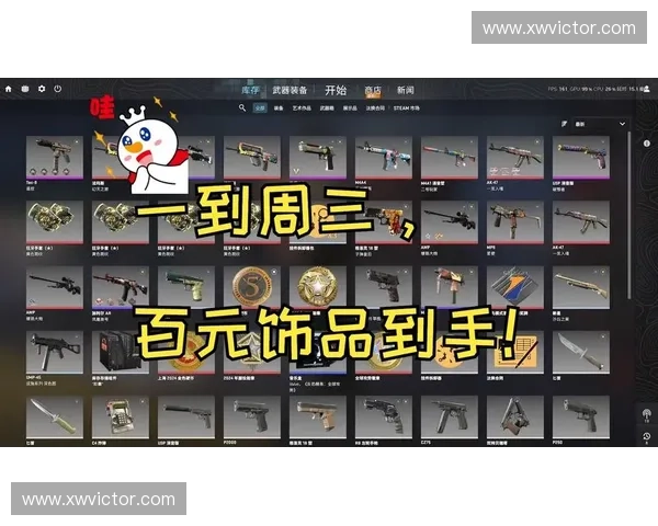 全面解析CSGO游戏掉落机制与玩家获取物品方式详解
