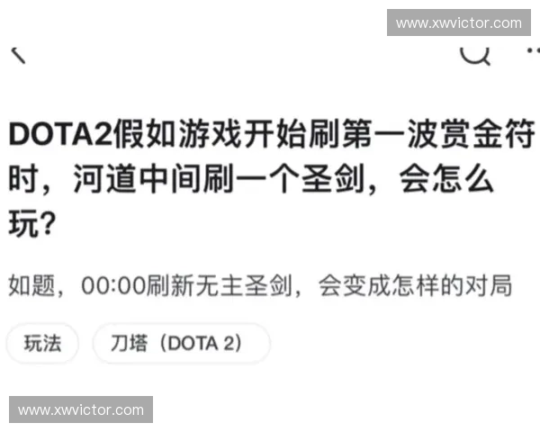 深度解析DOTA2高效刷野技巧与节奏掌控助你快速提升游戏经济与发育速度 深度解析DOTA2高效刷野技巧与节奏掌控助你快速提升游戏经济与发育速度