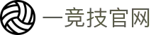 一竞技·官网-中国电竞先驱